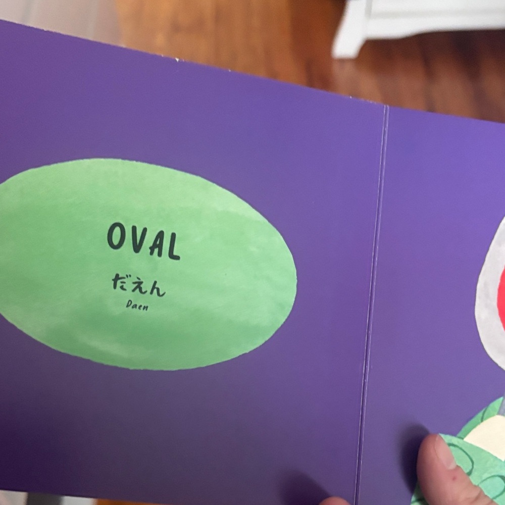 Little Bigfoot Shapes Learning Book - Picture 3 of 4